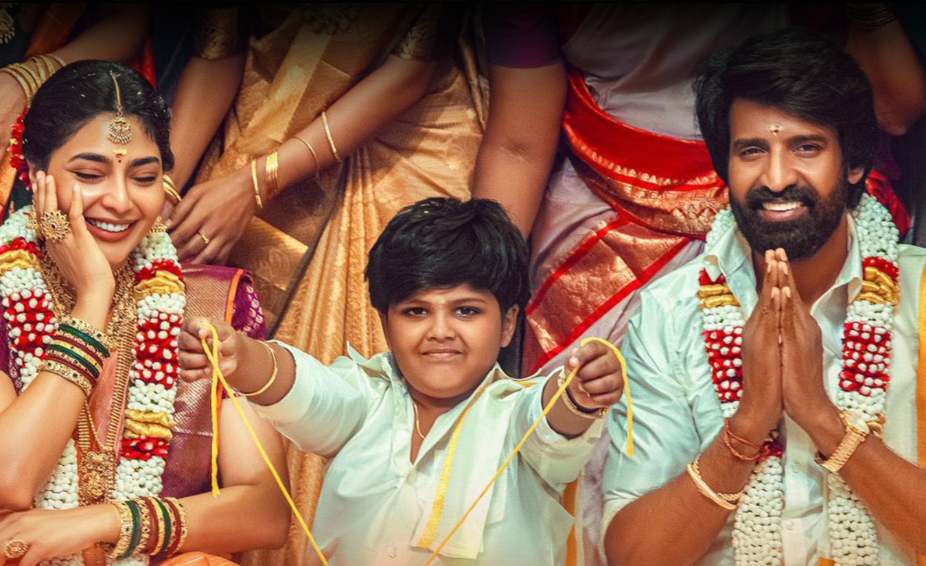 Maaman (Tamil)