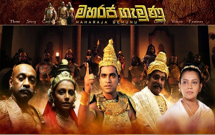 Maharaja Gemunu