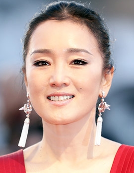 Gong Li