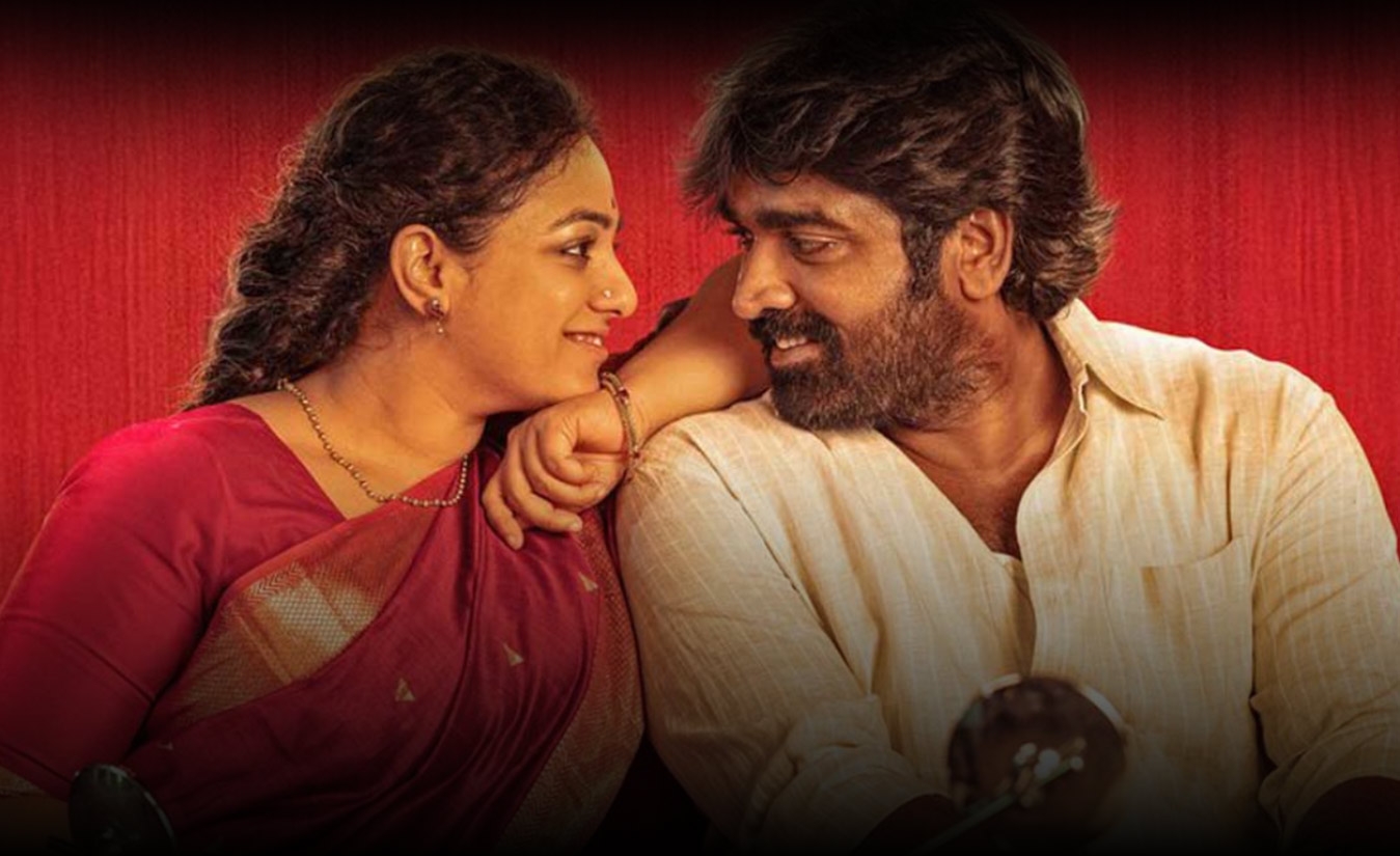 Thalaivan Thalaivii (Tamil)