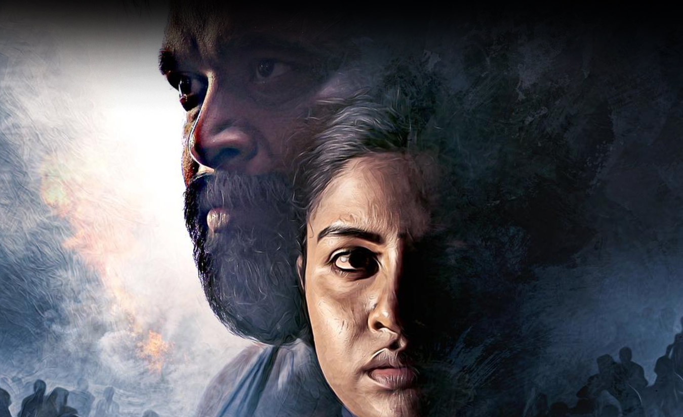 Freedom (Tamil)