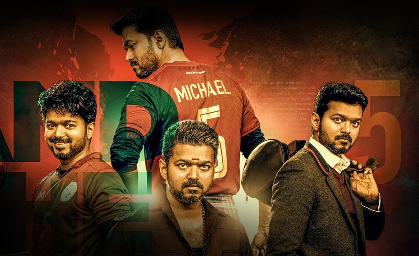 Bigil