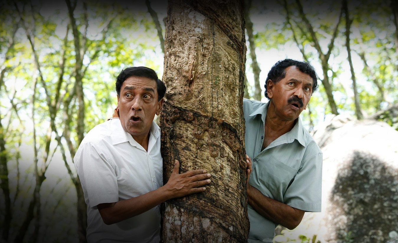 Kathuru Mithuru